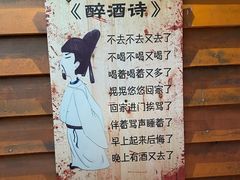 景观位-秀·爱尔兰餐吧(上海路店)