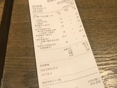 账单-机器人火炉披萨(爱琴海店)