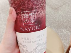 -奈雪的茶(湖滨银泰in77C区PRO店)