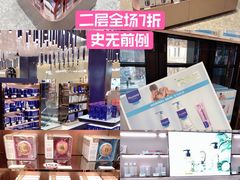 -国药中服免税(北京坊店)