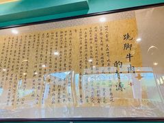 -肖四女乐山跷脚牛肉(世博源店)