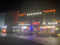 -比格比萨自助(上海松江万达店)