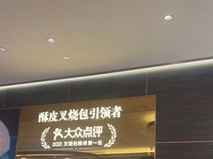 -添好运(武商MALL店)