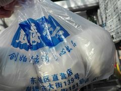 -天泽祥·鼓楼馒头(鼓楼店)