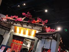 门面-浩海火烧云傣家菜(京广店)