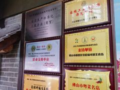 -味可道美食坊(福基路店)