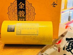 -茶仓茶叶茶馆(曾厝垵店)