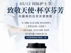 -霸王茶姬(金港国际店)