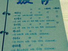 菜单-吃饼人西餐(南开店)