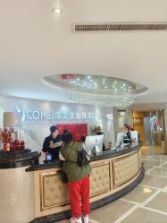 -南京康美美容医院·旗舰店