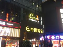 -周渝食惦·酸菜鱼精致川菜(横岗店)