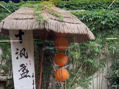 -乌记大厨餐厅