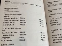 菜单-Vanilla Specialty Coffee(八大关店)