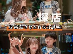 -四葉寿司(免税二期店)