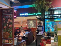-北京老门框爆肚涮肉馆(锦业路店)