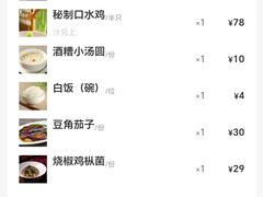 -一品红川菜(皇岗店)