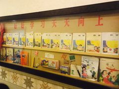 -时光漫步酒店(北京雍和宫南锣鼓巷后海店)