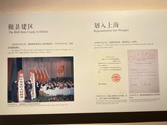 -嘉定博物馆