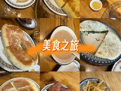 -格日勒阿妈蒙古厨房(新华广场店)