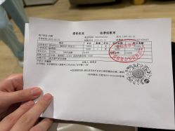 -北京漾格医疗美容医院