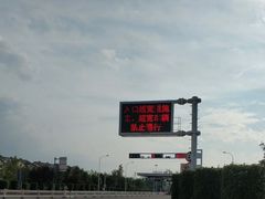 景观位-李口十大碗