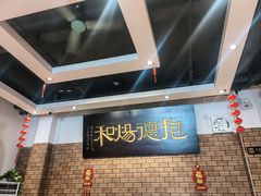 -抱德·潮汕味(敦和店原惠城鱼仔)