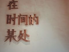 -陶享时光西餐·下午茶(信河街店)