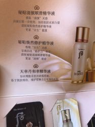 点击看大图 -Whoo后