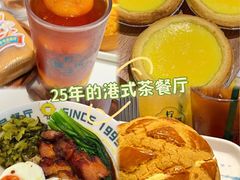 -柠檬树茶餐厅(海雅缤纷城店)