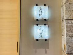 -齐武