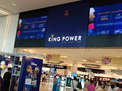 -王权免税店(普吉市区店)