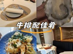 -斯普汇生蚝牛排馆(中骏世界城店)