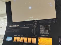 -山东省科技馆(新馆)