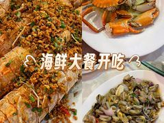 -梅子大排档