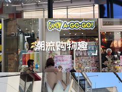 -心斋桥