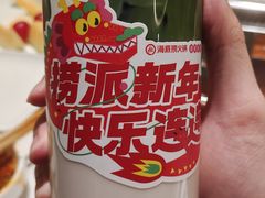 -海底捞火锅(世界城广场店)
