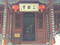 -南阳卧龙岗武侯祠