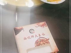 -福顺祥大盘鸡(临潼店)