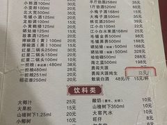 -张关合渣(航空大道店)