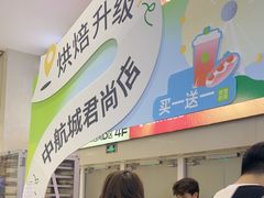 -奈雪的茶(华强北中航城店)