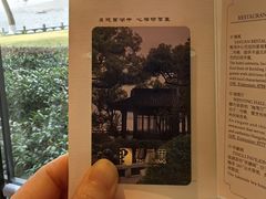-杭州西湖柳莺里酒店