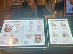 -八婆婆烧仙草(曾厝垵店)