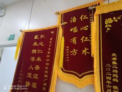 -中农国际动物医院24小时·猫科·骨科·急重症中心