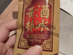 -小绍兴家宴·百年绍兴菜(鲁迅路店)