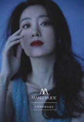 -MANLI BRIDAL婚纱