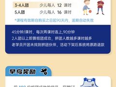 -嘉亭荟城市生活广场二期