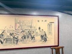 -老五四季涮肉(白纸坊店)
