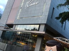 -1Cake壹刻蛋糕(奥体公园味觉艺术馆店)