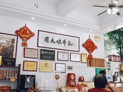-周大娘牛乳(旧寨古村总店)