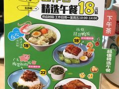 菜单-避风塘(百联东郊店)